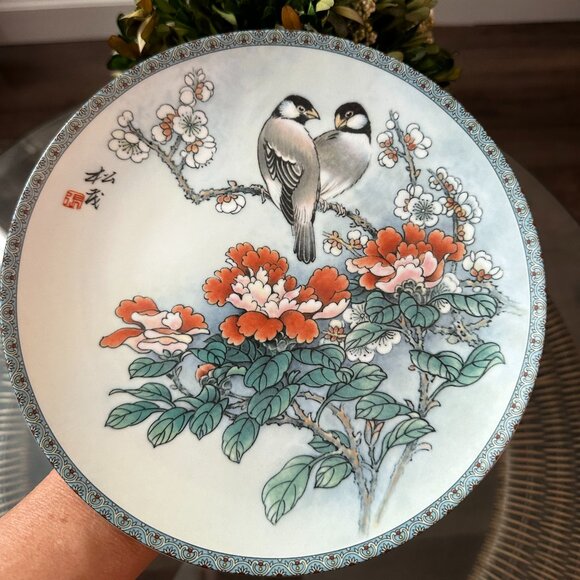 Imperial Jingdezhen Porcelain Collector's Plate, "The Gift Of Purity" 8.5” - Picture 3 of 6